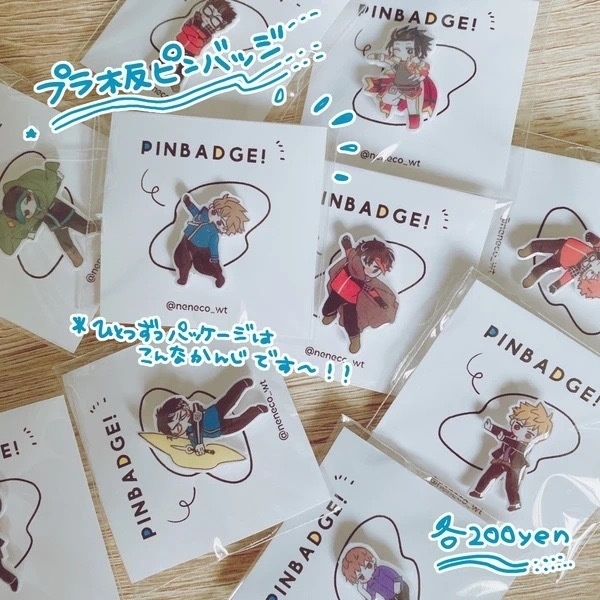 プラ板ピンバッジ(ひとつずつ)