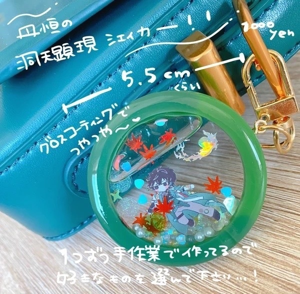 スタレのゆらゆらオイルインシェイカー