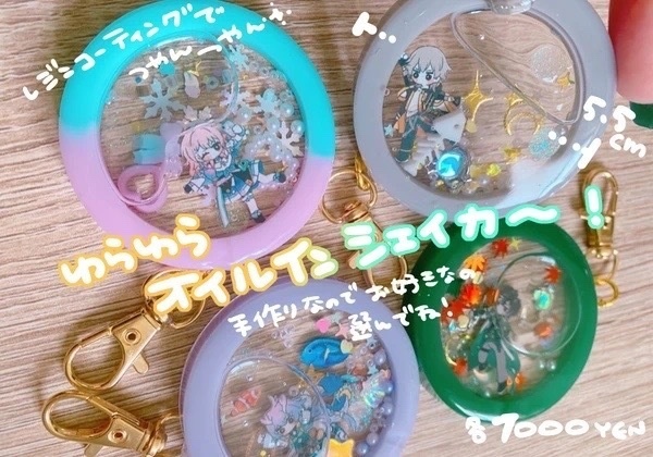 スタレのゆらゆらオイルインシェイカー