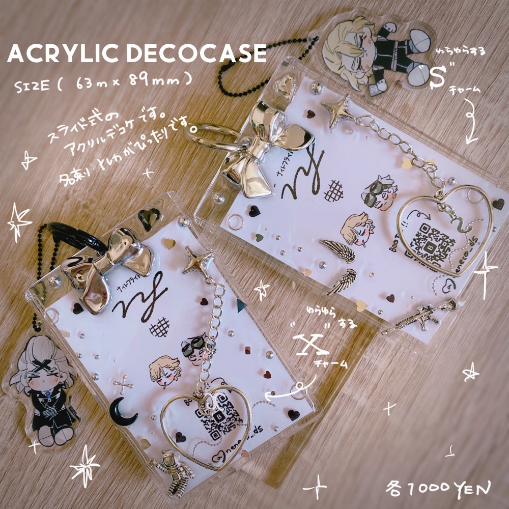 DCSTアクリルデコケース