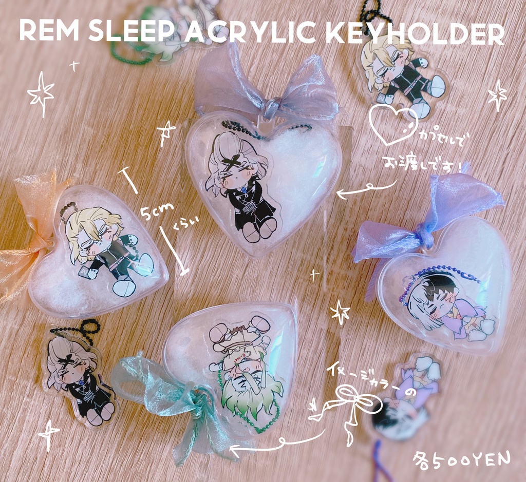 【ラッピングあり】DCST REM SLEEPアクキー
