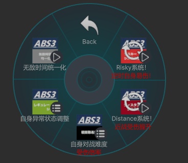 ABS (Avatar Battle system) 3.0个人中文本地化 Personal Chinese Localization