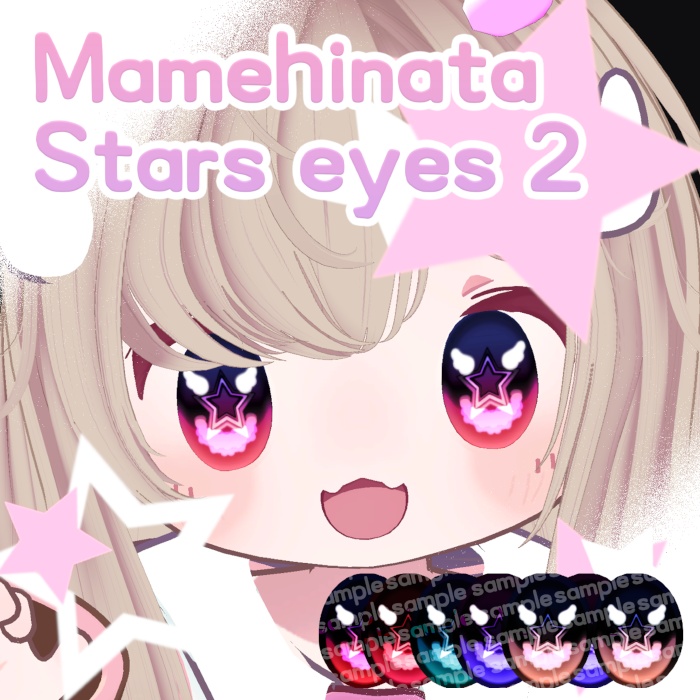 [ まめひなた mamehinata ] Stars eyes Mamehinata Stars eyes 2