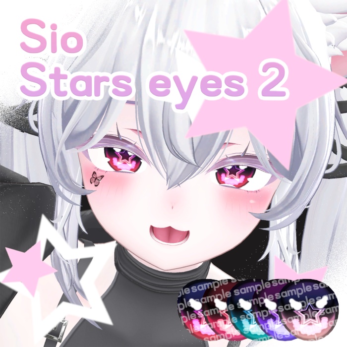 [ しお ] Sio Stars eyes 2