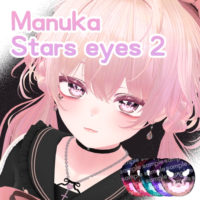 [ マヌカ ] Manuka Stars eyes 2