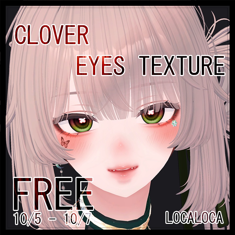 CLOVER EYES TEXTURE ( FREE 10/5~10/7 )