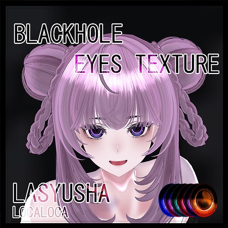 [ ラシューシャ Lasyusha  ] BLACKHOLE EYES TEXTURE