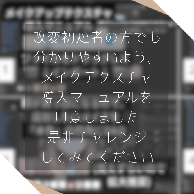 Natural Makeup Set💄/manuka