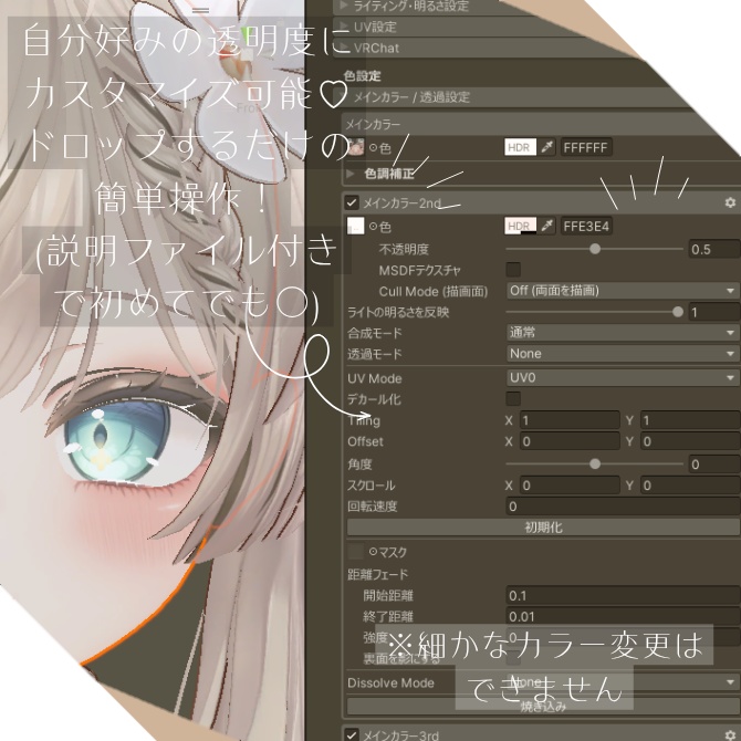 Natural Makeup Set💄/manuka