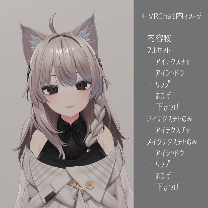 Mysterious Makeup Set