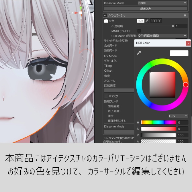 Mysterious Makeup Set