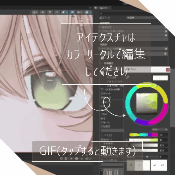 Natural Makeup Set💄/Eku