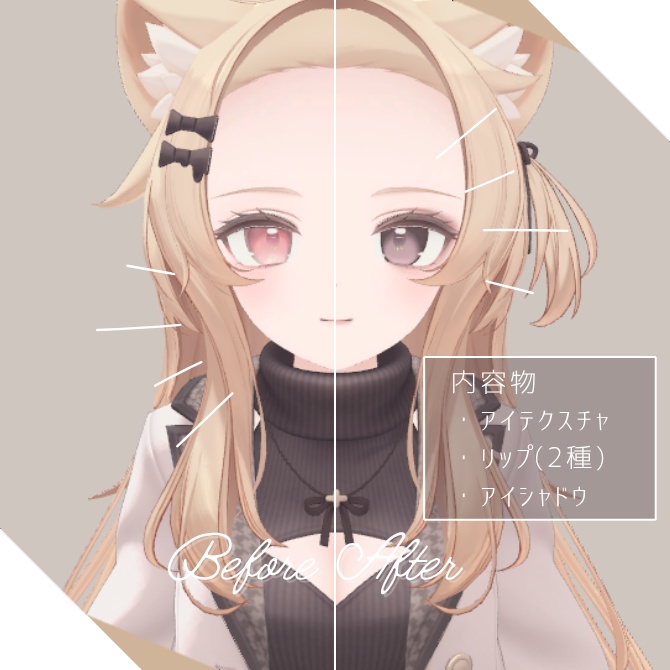 Natural Makeup Set💄/Eku