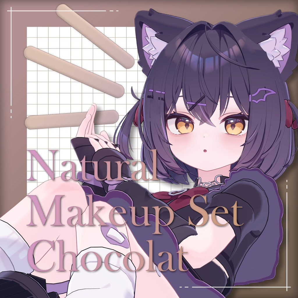 Natural Makeup Set💄/Chocolat