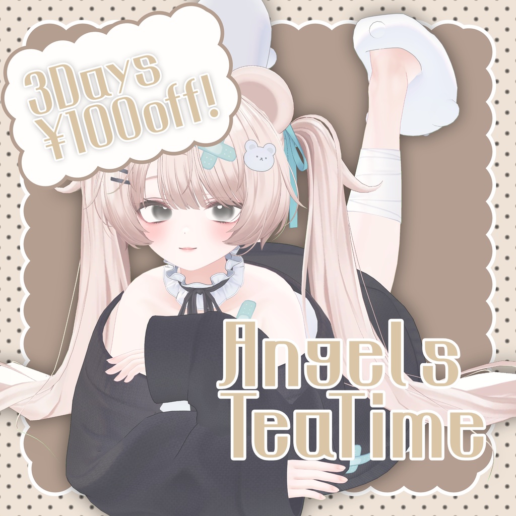 Angel's TeaTime☕/Milfy Makeup Set