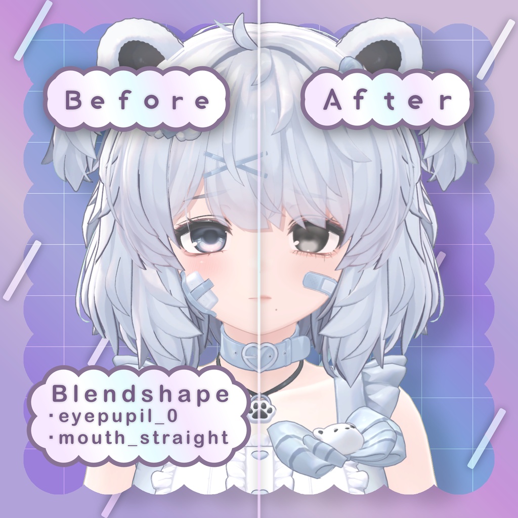 【無料配布あり!】ふわふわあめもよう☔/Milfy Makeup Set