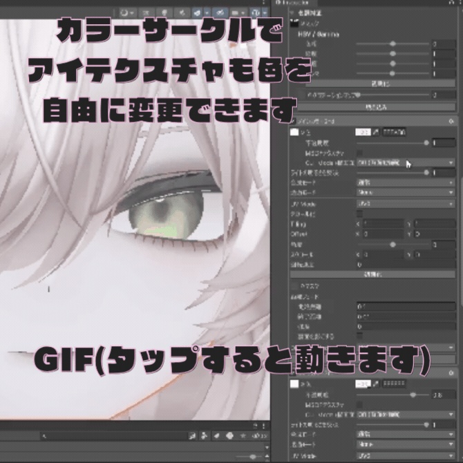 【無料あり】Astella式 地雷メイクアップセット -mao-