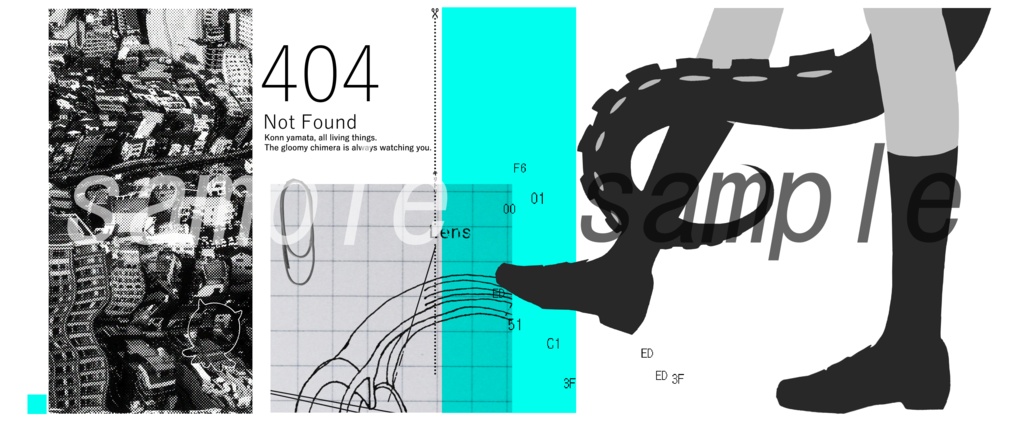 いんうつーとんからーまぐかっぷ
