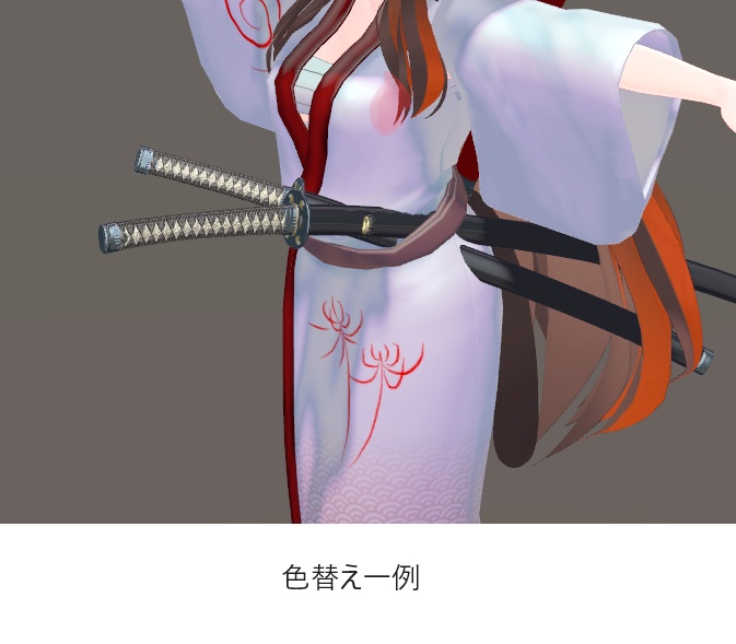 VRC想定日本刀モデル「茜」