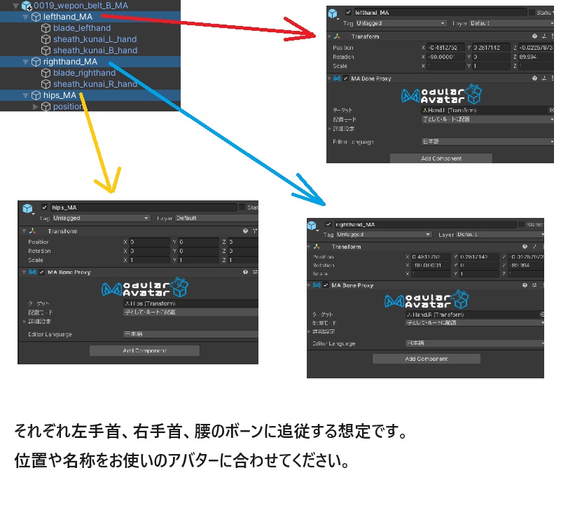 VRC想定日本刀モデル「忍狼」