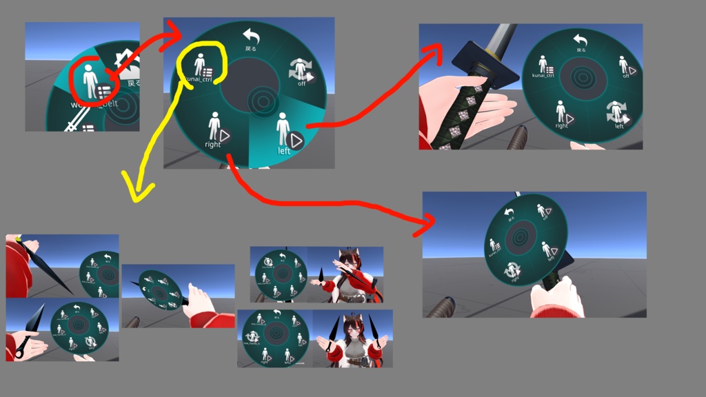 VRC想定日本刀モデル「忍狼」