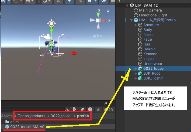 VRC想定日本刀モデル「秋茜」+【リミリア、エルキュナ2、しなの対応】当世具足