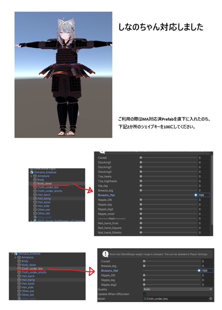 VRC想定日本刀モデル「秋茜」+【リミリア、エルキュナ2、しなの対応】当世具足