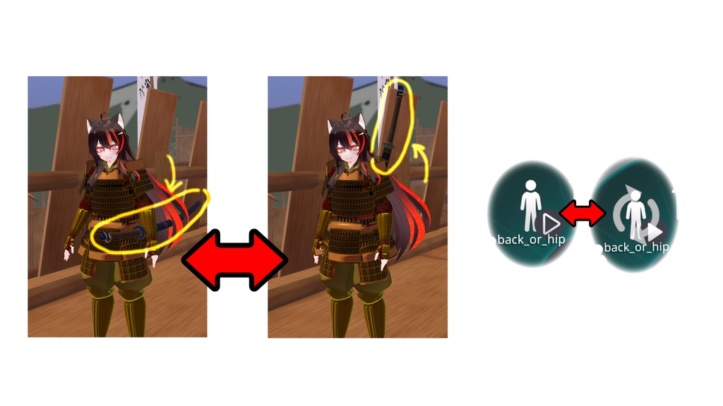 VRC想定日本刀モデル「うわばみ丸」