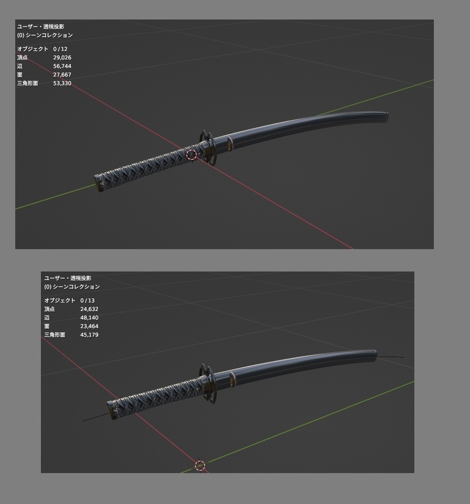 VRC想定日本刀モデル「玄打黒曜」