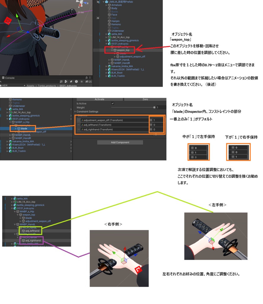 VRC想定日本刀モデル「玄打黒曜」
