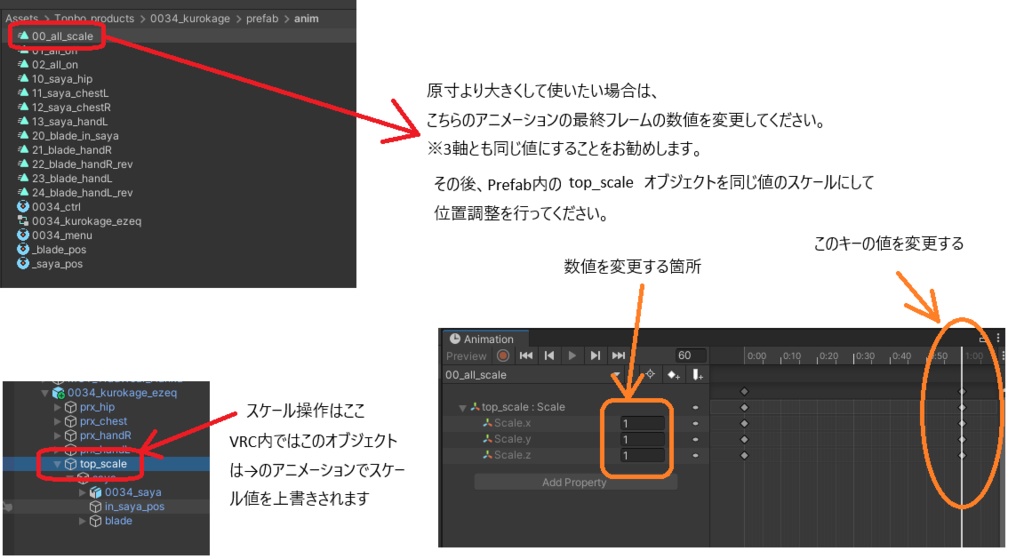 VRC想定日本刀モデル「丙黒鹿毛」