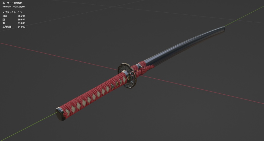 VRC想定日本刀モデル「丙黒鹿毛」