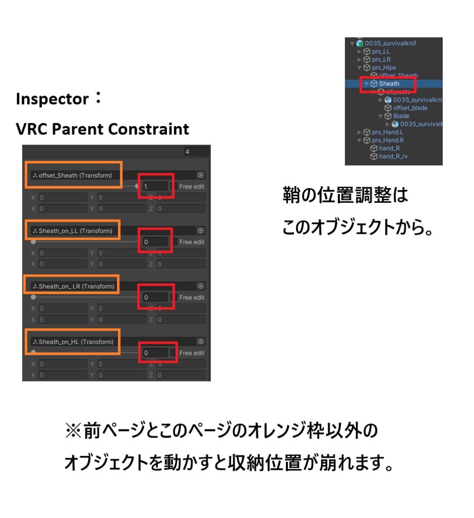 VRC想定白兵武器モデル「サバイバルナイフ」