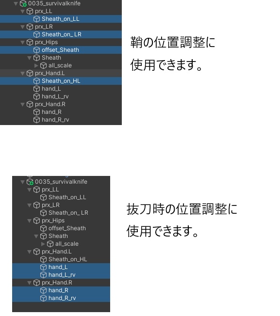 VRC想定白兵武器モデル「サバイバルナイフ」