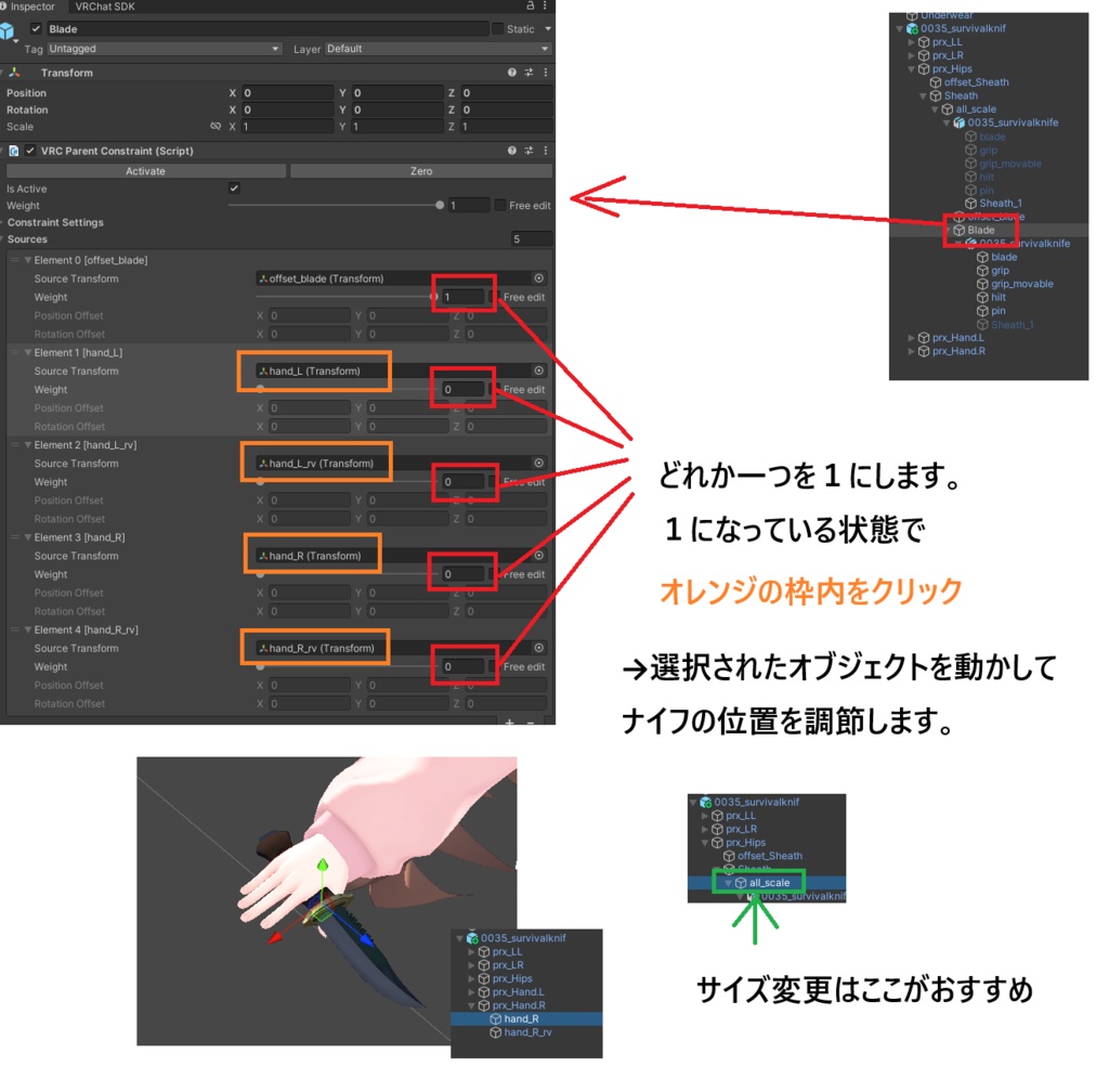 VRC想定白兵武器モデル「サバイバルナイフ」