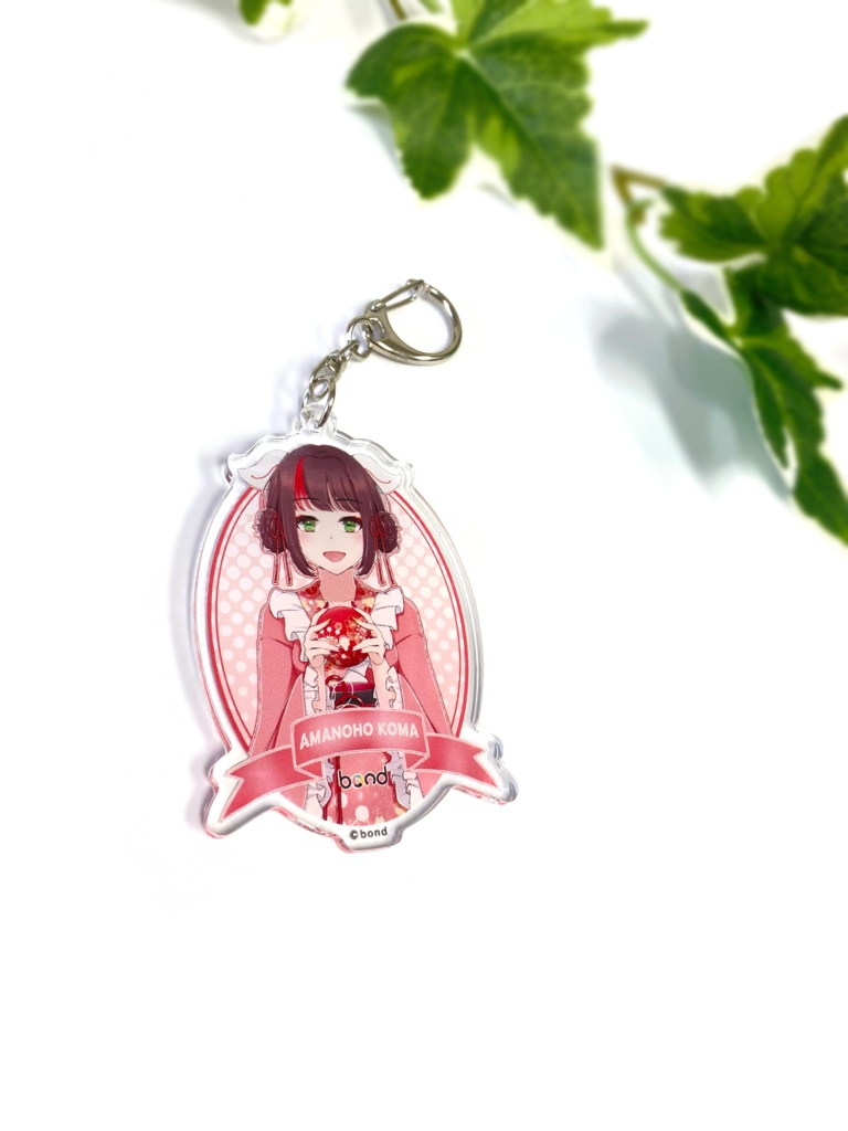 【公式グッズ】アクリルキーホルダー　天穂こま 
