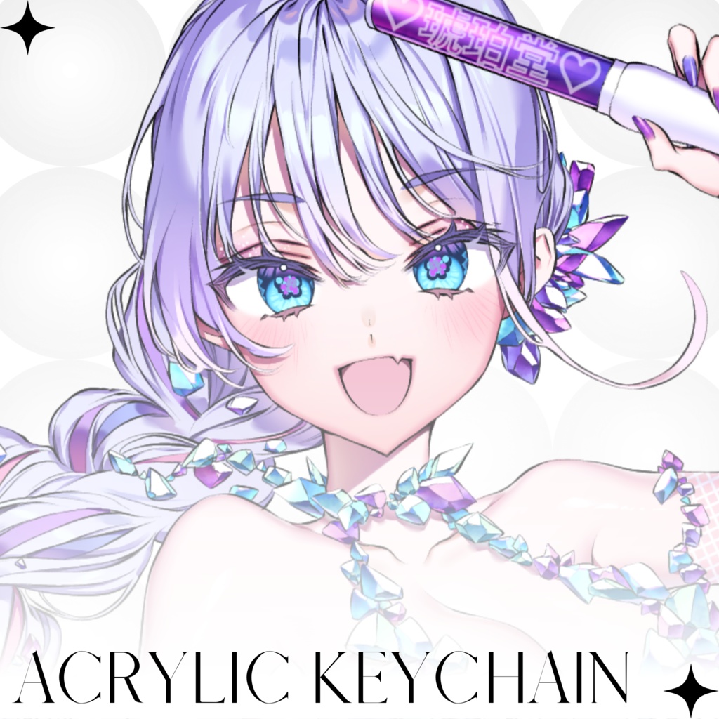 【琥珀堂こはく】モノトーンアクリルキーホルダー