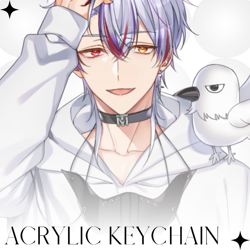 【月下ミカド】モノトーンアクリルキーホルダー