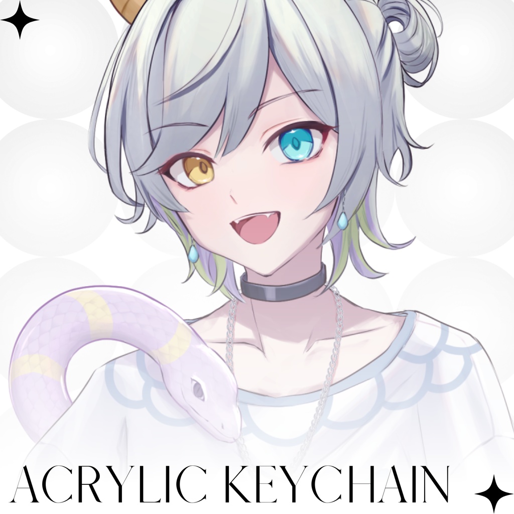 【龍蛇リューナ】モノトーンアクリルキーホルダー　