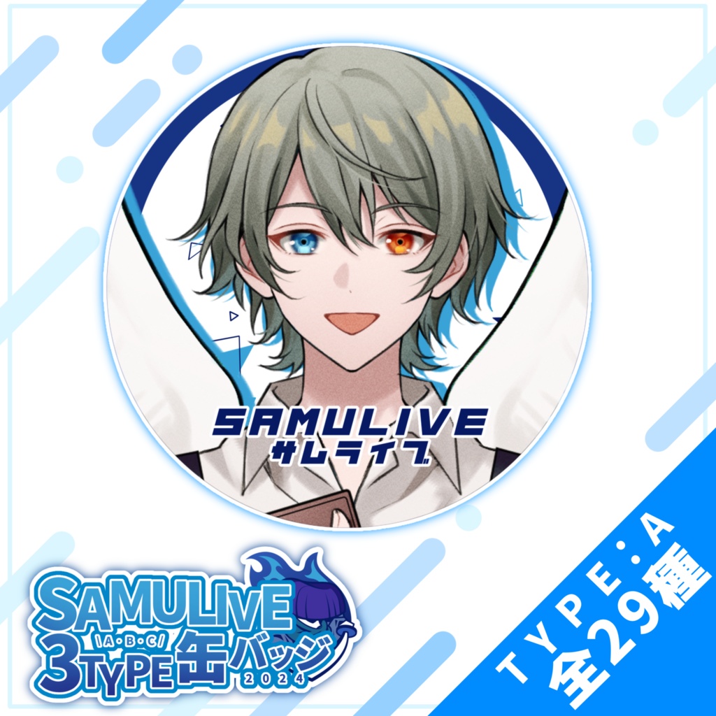 【SAMULIVE合戦祭】月白かなで ノーマル缶バッジ　