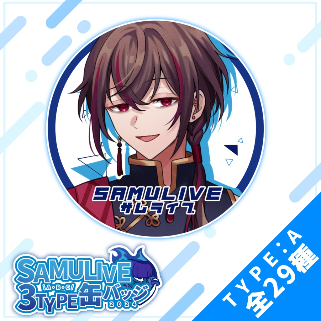 【SAMULIVE合戦祭】水無月緋焔 ノーマル缶バッジ　