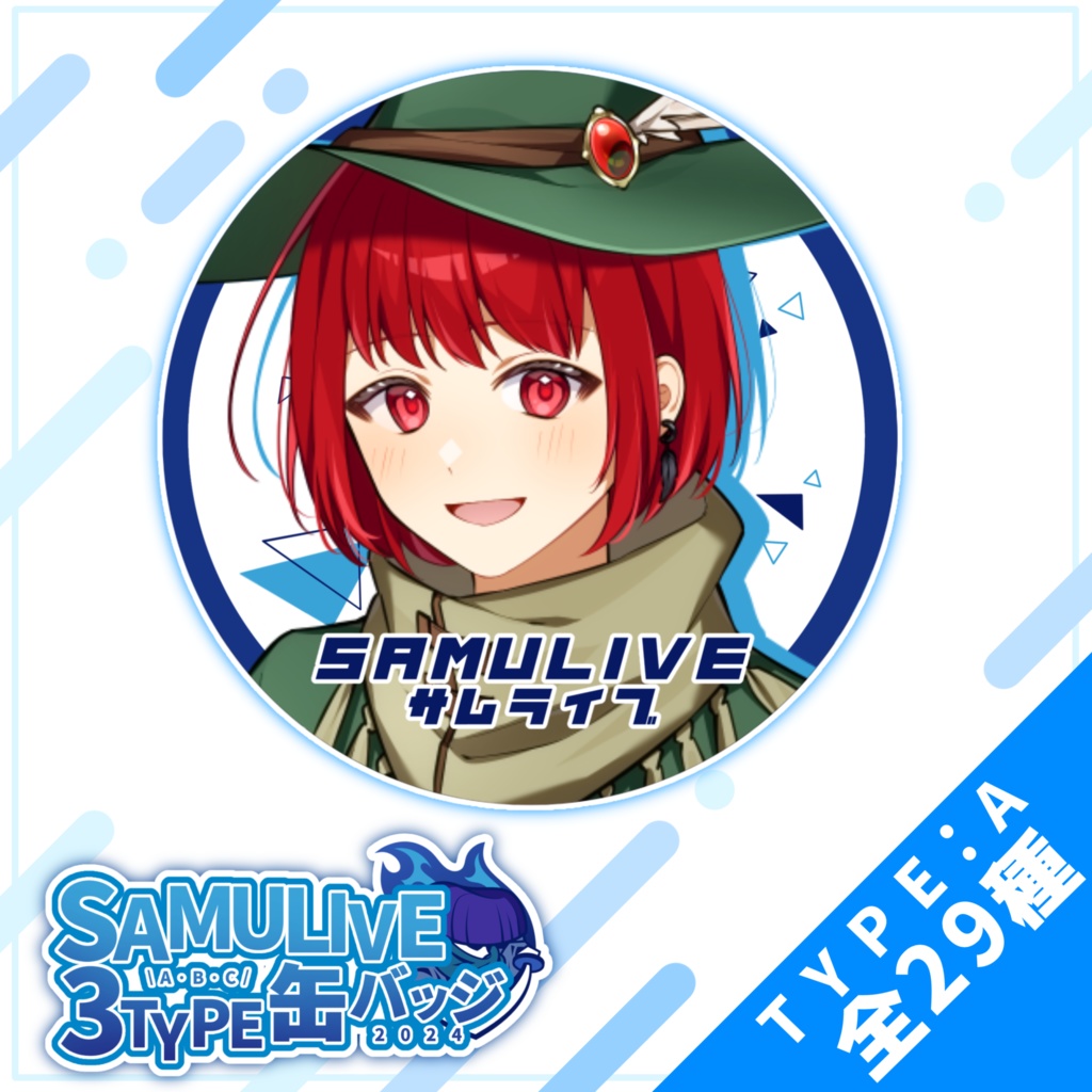 【SAMULIVE合戦祭】天風旅人 ノーマル缶バッジ