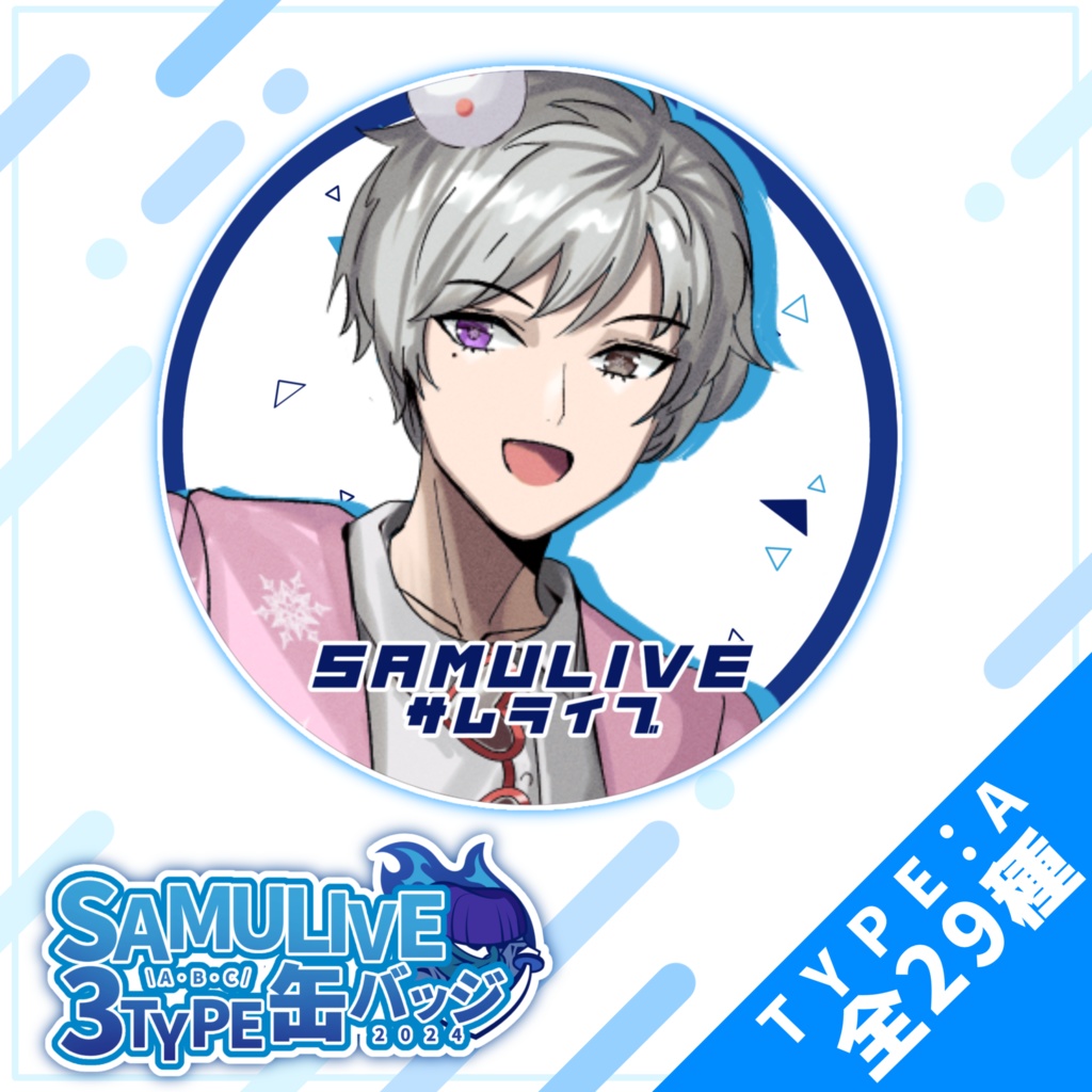 【SAMULIVE合戦祭】幌銀昭夜 ノーマル缶バッジ