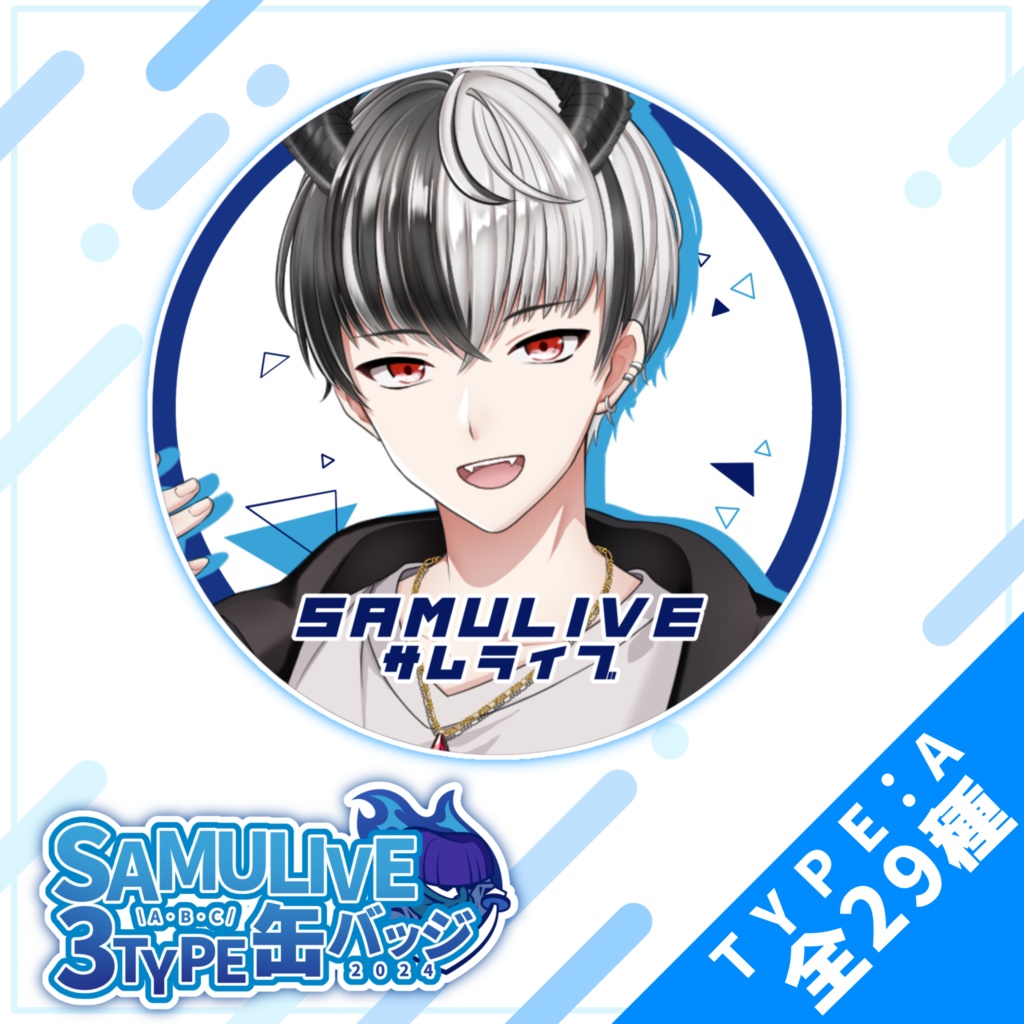 【SAMULIVE合戦祭】東雲黒翼 ノーマル缶バッジ　