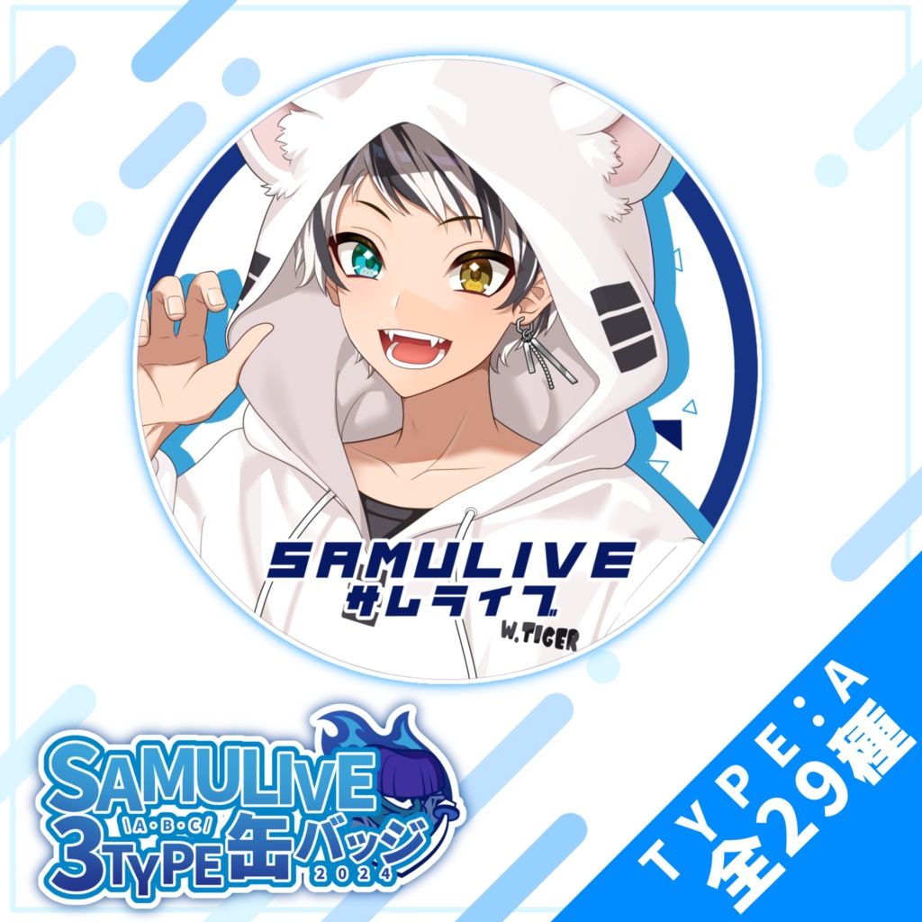 【SAMULIVE合戦祭】虎白れう ノーマル缶バッジ