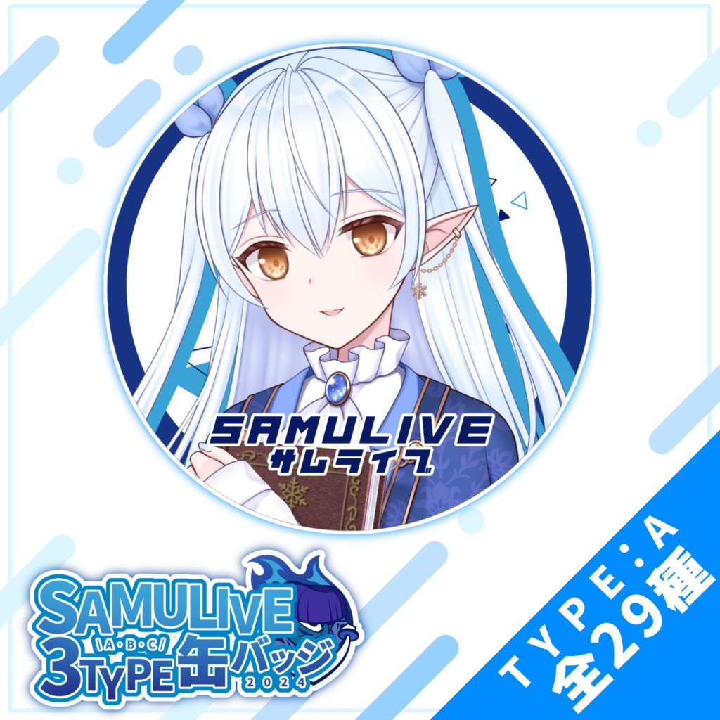 【SAMULIVE合戦祭】宝院白雪 ノーマル缶バッジ