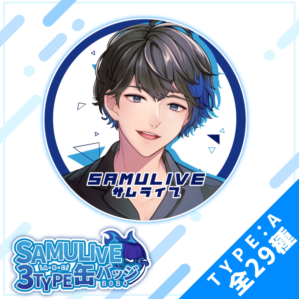 【SAMULIVE合戦祭】鳴沢奏汰 ノーマル缶バッジ　