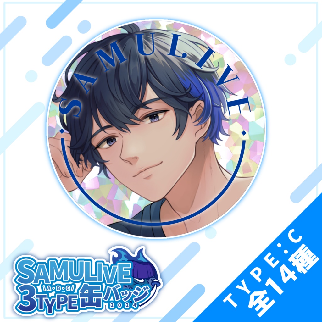 【SAMULIVE合戦祭】鳴沢奏汰 ホログラム缶バッジ　