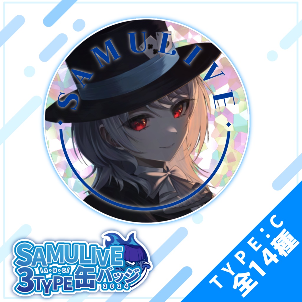 【SAMULIVE合戦祭】花澤アリス ホログラム缶バッジ