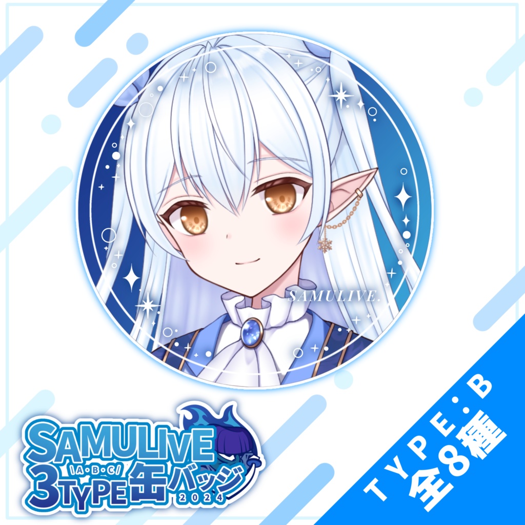 【SAMULIVE合戦祭】宝院白雪 オーロラ缶バッジ